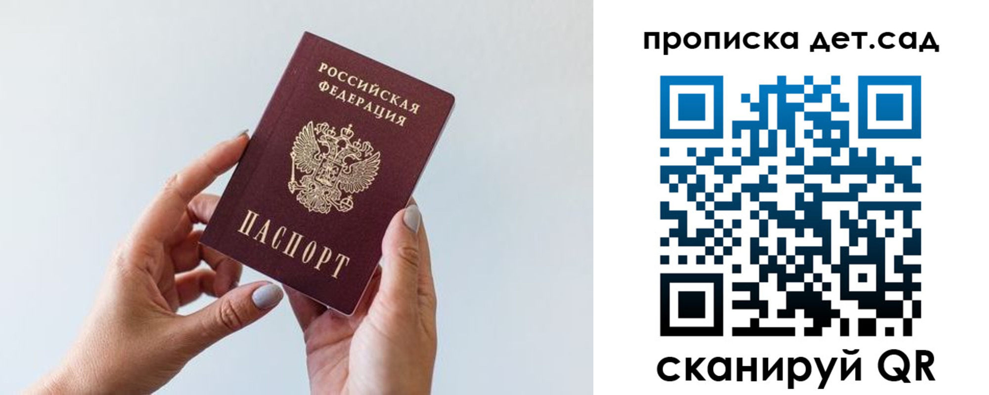 пропишу в квартире в Кемерово